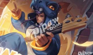 玩趣恶龙是谁的皮肤